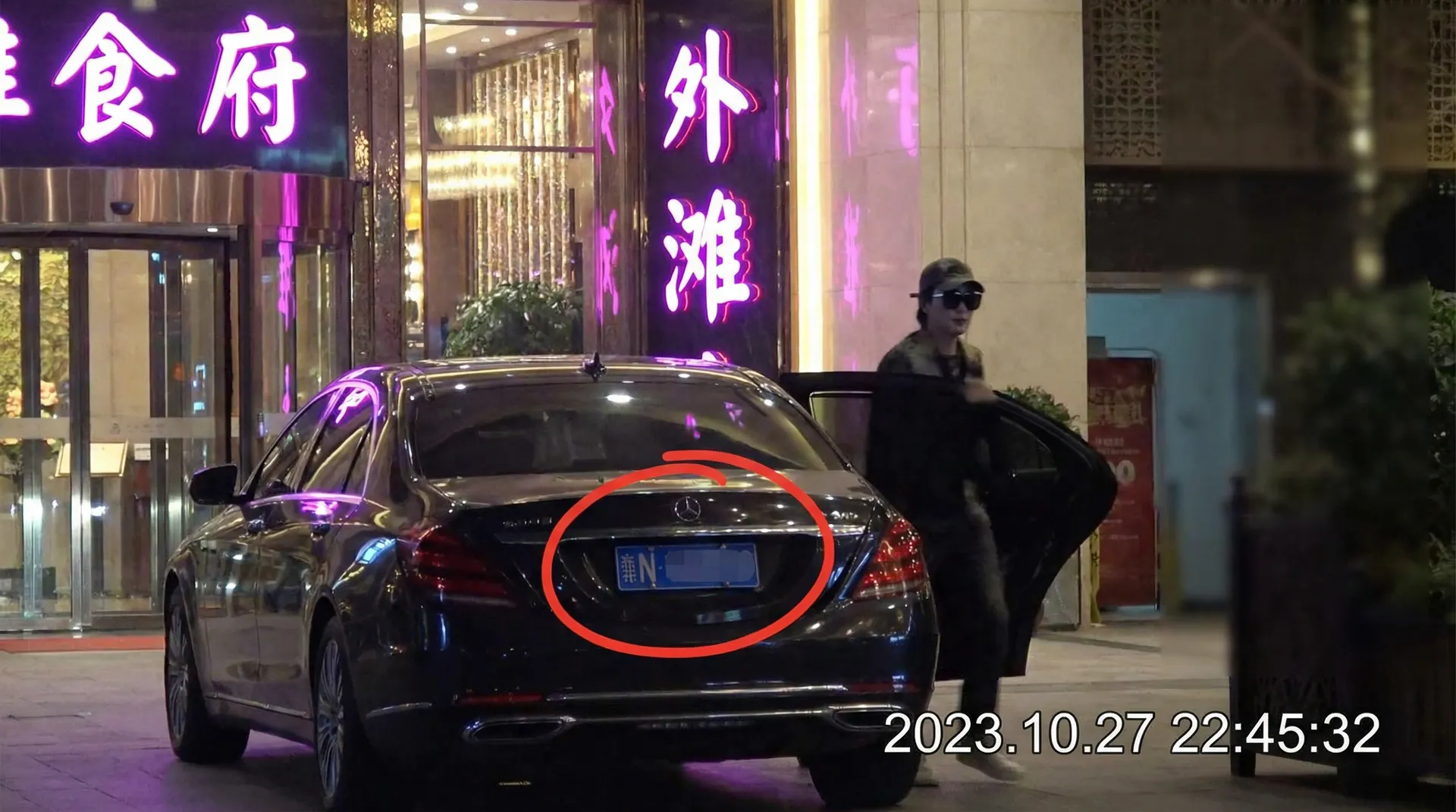 正火体育官网 - 豪车餐厅外偷拍